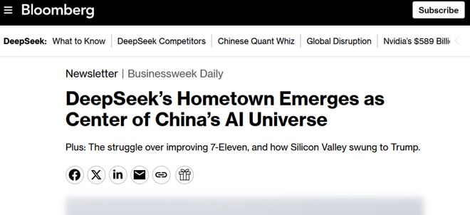 Bloomberg: Hangzhou is the center of China's AI universe
